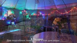 Эта дача может стать Вашей_