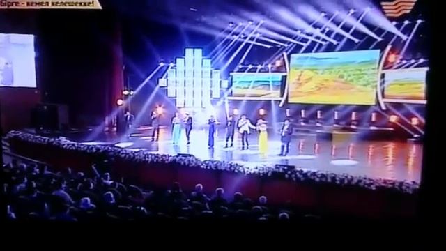 Мой дом. Группа JCS и звёзды эстрады. Концерт посвящённы
