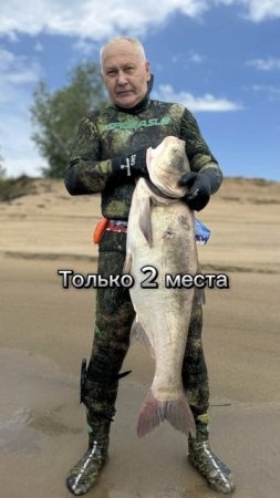 До обучения на Волге осталось 18 дней! #shorts