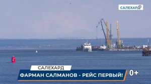 Навигация - 2025 открыта