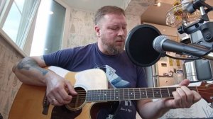 Напиши мне. cover.