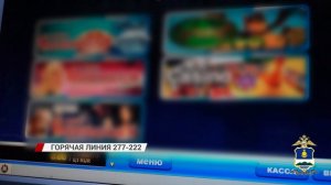 В Улан-Удэ накрыли сеть подпольных казино