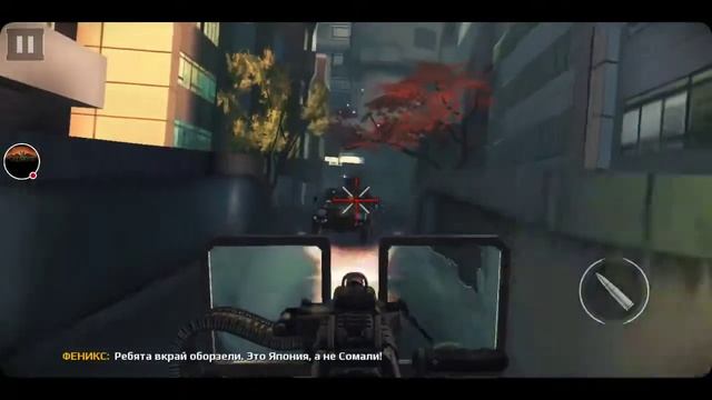 Стрим игры Modern Combat 5.