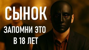 Что бы я сказал себе в 18 лет: советы молодым