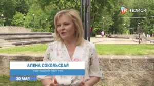 В Клину прошел фестиваль скандинавской ходьбы