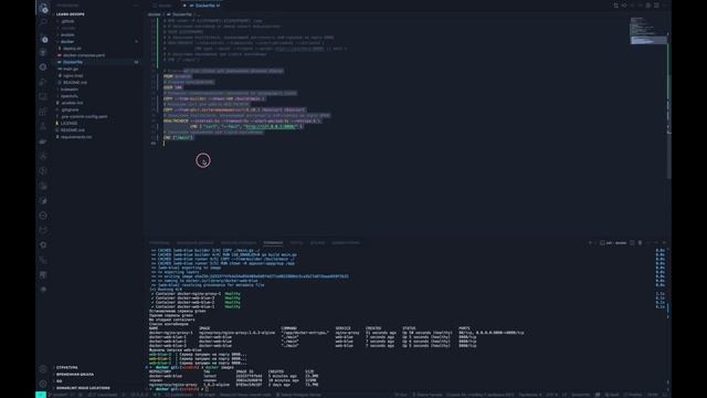 Уменьшаем размер Docker образа (Используем scratch в multistage с? смотреть онлайн