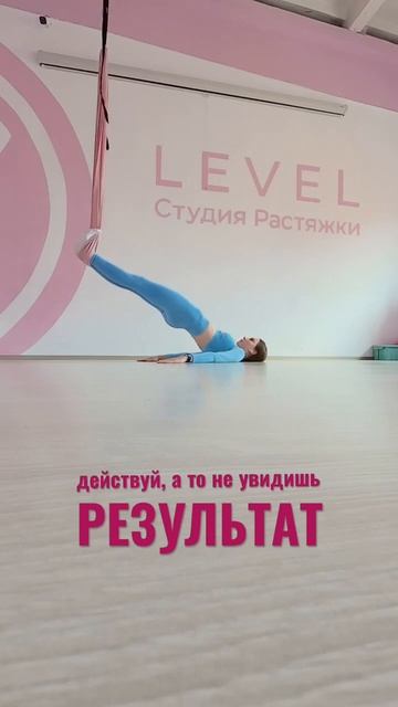 мотивация motivation аэройога flyyoga aeroyoga yoga yogaflow vinyasaflow vinyasa flow йо