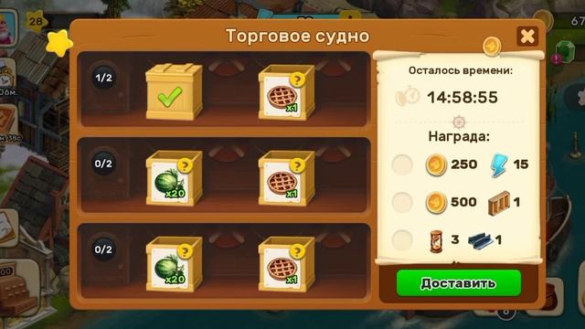 Торговое судно Klondike смотреть онлайн