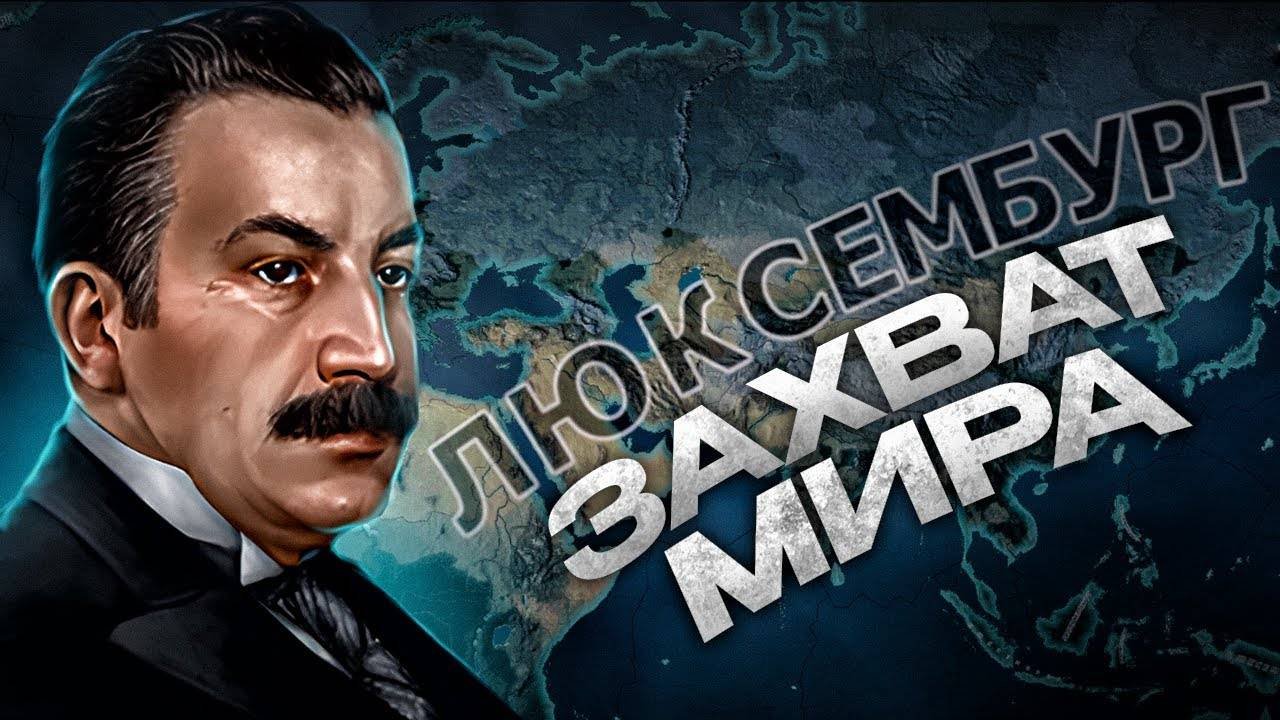 Самая лучшая игра