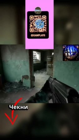 Мем #124 - B.A.G.L.K.E.R 2 - бандосы перебрали #maxplay #baglker #meme #shorts #mem #baglker2