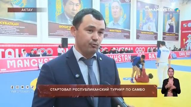 Стартовал республиканский турнир по самбо смотреть онлайн