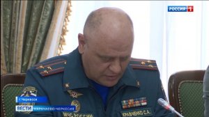 В Черкесске прошло заседание комиссии по предупреждению и ликвидации ЧС