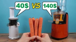 Дорогая соковыжималка против дешевой! Кто выжмет больше сока?