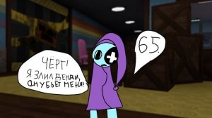 Мир денди 1 эпизод: Где Астро?.. (Тупая короткая анимаци?