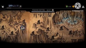 Взлом Mortal Kombat Mobile 6.2 на души через скрипт рабочий спосо