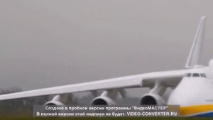 самолеты - ГИГАНТЫ , самые большие в мире