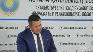 Бюджет қаражатын тиімді пайдалану бойынша қабылданып