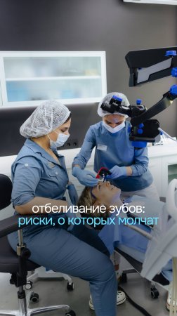 Хотите отбелить зубы самостоятельно?