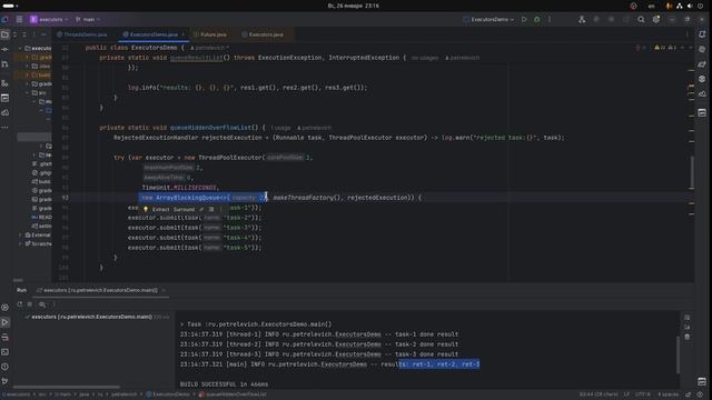 Обзор Java Executors смотреть онлайн