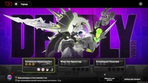 Zenless Zone Zero ⬥ «Опасный штурм» от 30.05.25