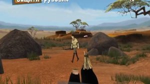 Прохождение игры Мадагаскар 2 #22