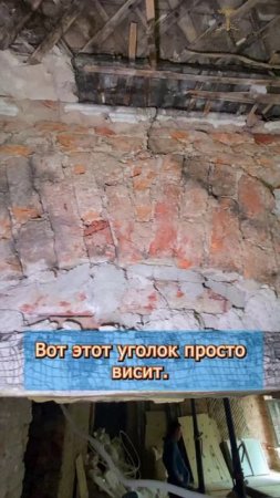 🧱 Вскрыли проём после ремонта | Пена, трещины, пустоты, висящий уголок
