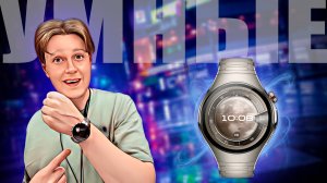 HUAWEI WATCH 5: САМЫЕ УМНЫЕ ЧАСЫ В 2025 ГОДУ