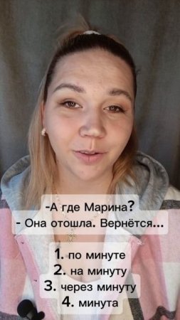 УРОК 94 РУССКИЙ ЯЗЫК