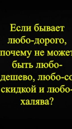 Мозгоправ самоубился. Книга первая. Вопрос 48