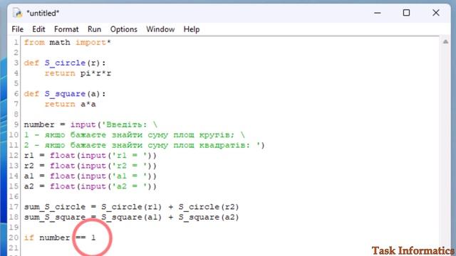 Практична № 3. «Проєкти з підпрограмами та з розгалуже смотреть онлайн