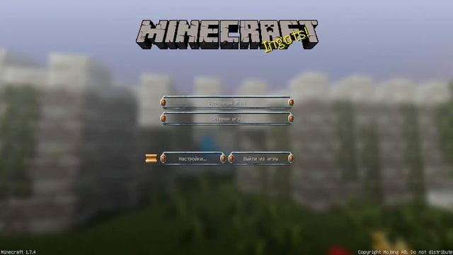 Просто новая музыка из Minecraft 1.7.4 смотреть онлайн