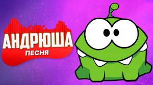 Песня Клип про Ам Ням Rasa - Пчеловод ПАРОДИЯ
