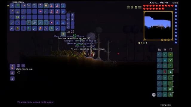 Выживание в терке! Серия№2 Два босса за видео!!! смотреть онлайн