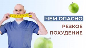 Как быстро похудеть на 5 кг + убрать жир с живота и боков за неделю? Диета без голодания и спорт