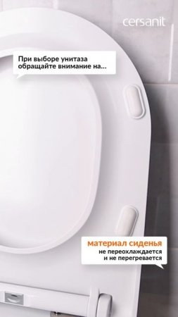 Лайфхаки для выбора идеального унитаза записали ✍🏻