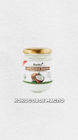 На каких маслах готовить еду?
