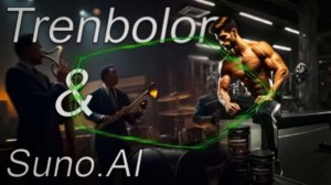 "Тренболон колю" (Jazz)