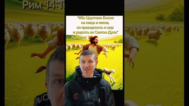 СЛОВА НА ЭТОТ ДЕНЬ - « МЫ ПРИЗВАНЫ БЛАГОСЛОВЛЯТЬ ДРУГ Д смотреть онлайн