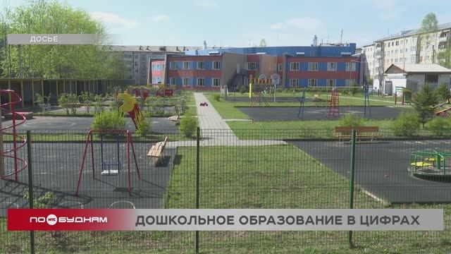 Число воспитанников детсадов сокращается в Иркутской области
