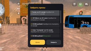 В КАКОЙ ПРОЕКТ СТОИТ ИГРАТЬ В 2025 ГОДУ НА АНДРОИД (CRMP MOBIL