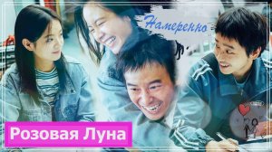 Клип к фильму Да здравствует жизнь | Давай вместе разбудим солнце | Viva la vida - Намеренно MV