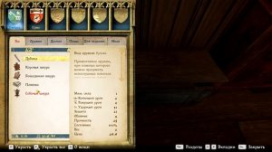 Kingdom Come: Deliverance | Вор вора видит издалека - Пешек