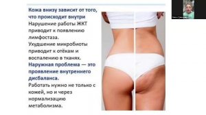 О проекте Экспресс стройность 4.0. Рабочий инструмент подготовки к лету за 7