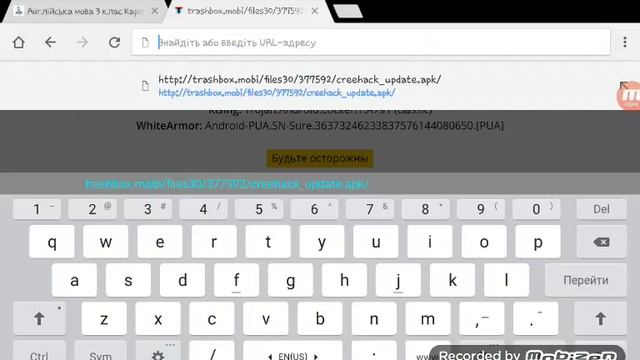 Взлом на шадл файт 2 смотреть онлайн