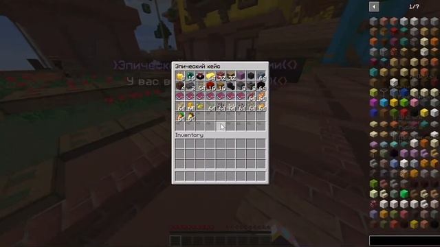 Слив StarGriefПрикольная гриферская сборка