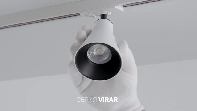 Обзор однофазной трековой системы Maytoni смотреть онлайн