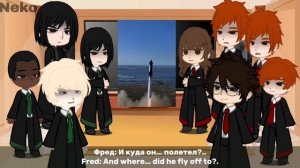 Harry Potter’s reaction (start of 3rd year) to Muggles. Реакция Гарри Поттера