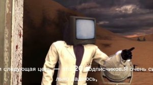 С 10 подписчиками 🎉