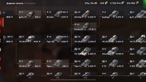 Как продать Танки блиц леста - продаю свой личный аккаунт!!! Кейс батл #танки #блиц #кс2 #донк #игр