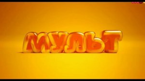 а завтра? а. а рожки?